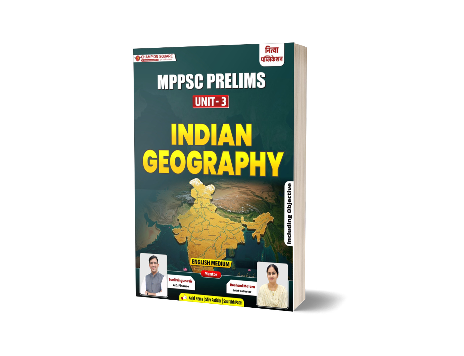 MPPSC Prelims 2026 Unit-3 Geography of India | English Medium | Physical, Economic & Indian Geography | Including Objective Questions | Champion ... State Services Preliminary Examination)