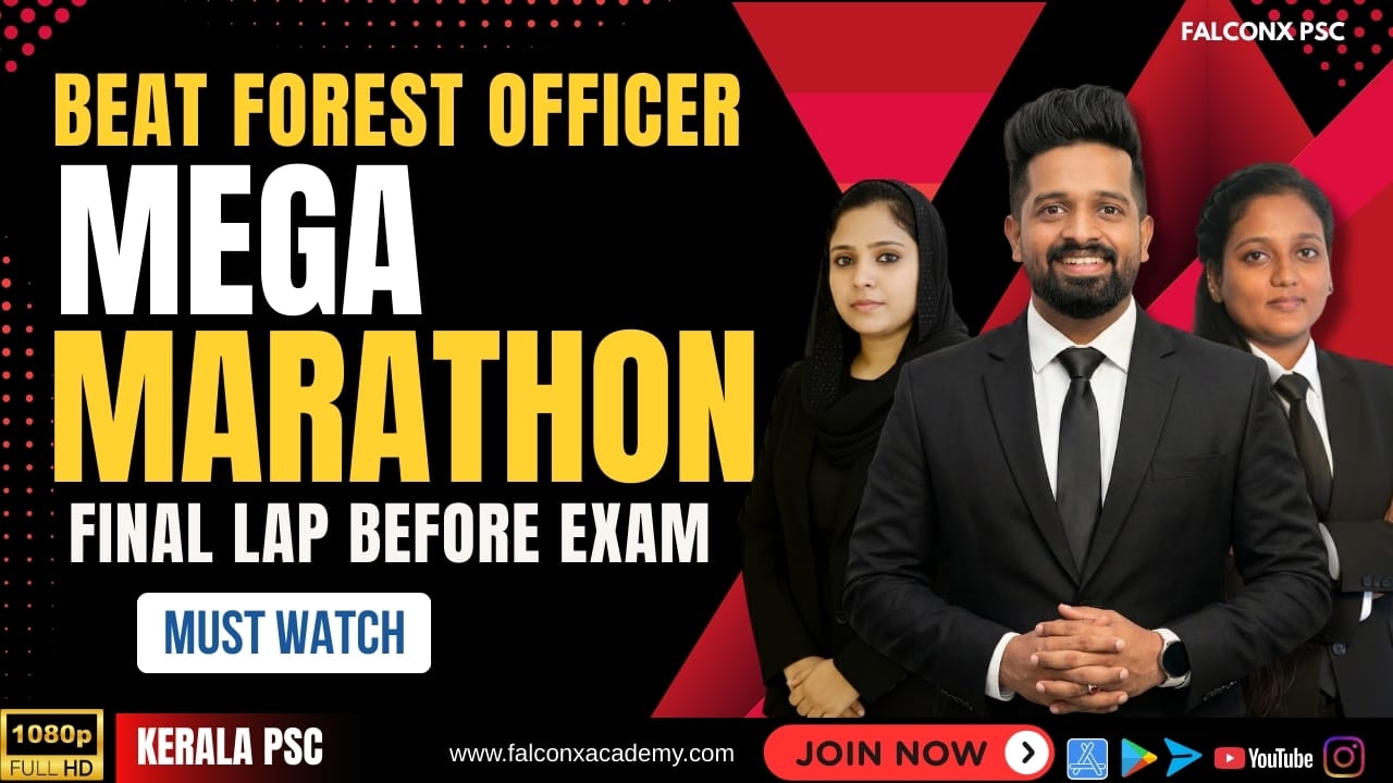 BEAT FOREST OFFICER | MEGA MARATHON | EXAM FINAL PREPARATION | FALCONX PSC | IMDIAS KHAN I