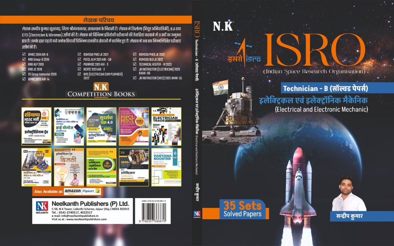 ISRO 
