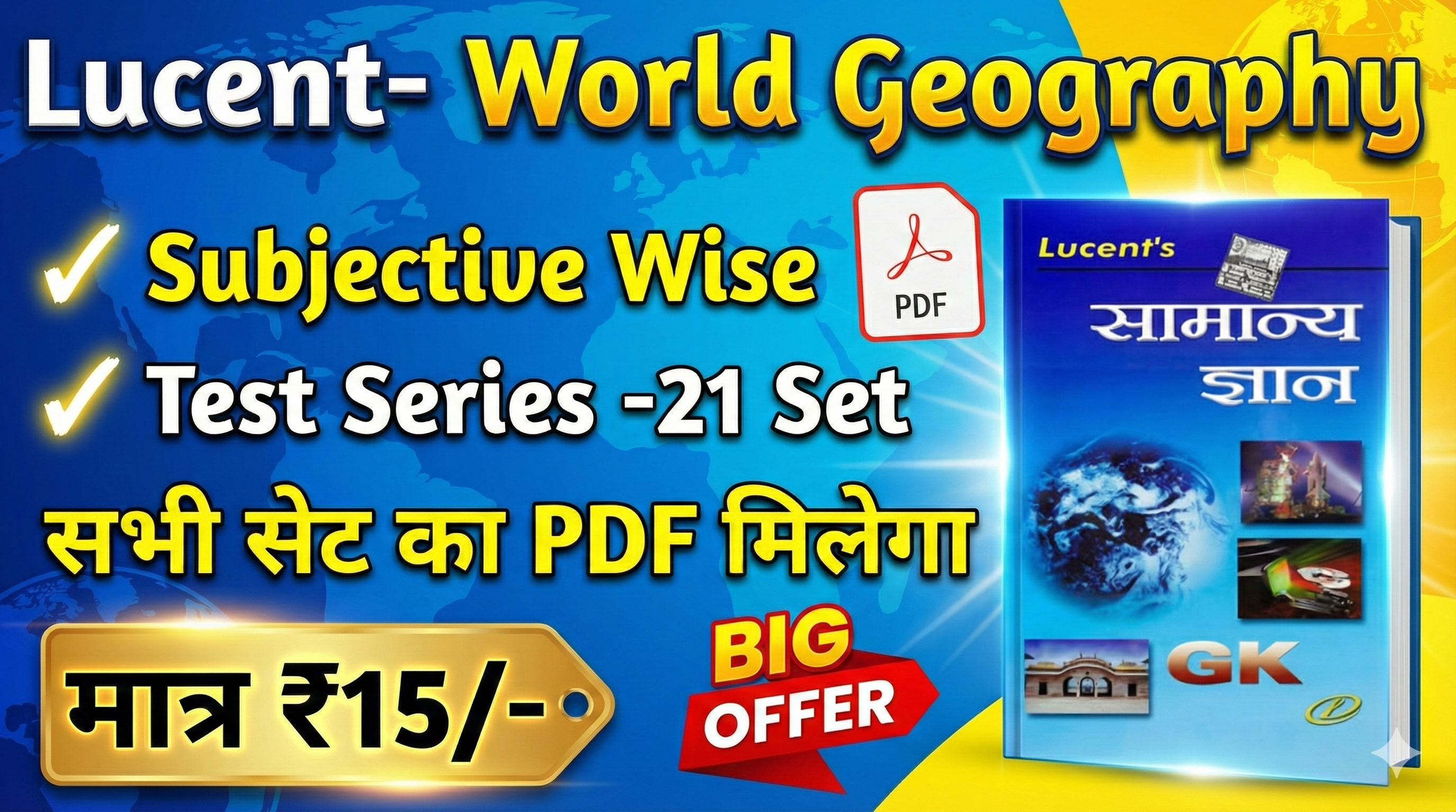 Lucent's - World Geography