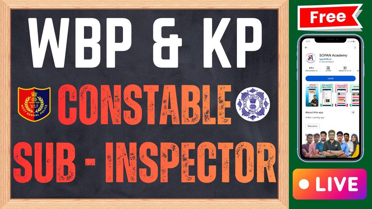 WBP/KP Free LIVE Mock Test ⭕