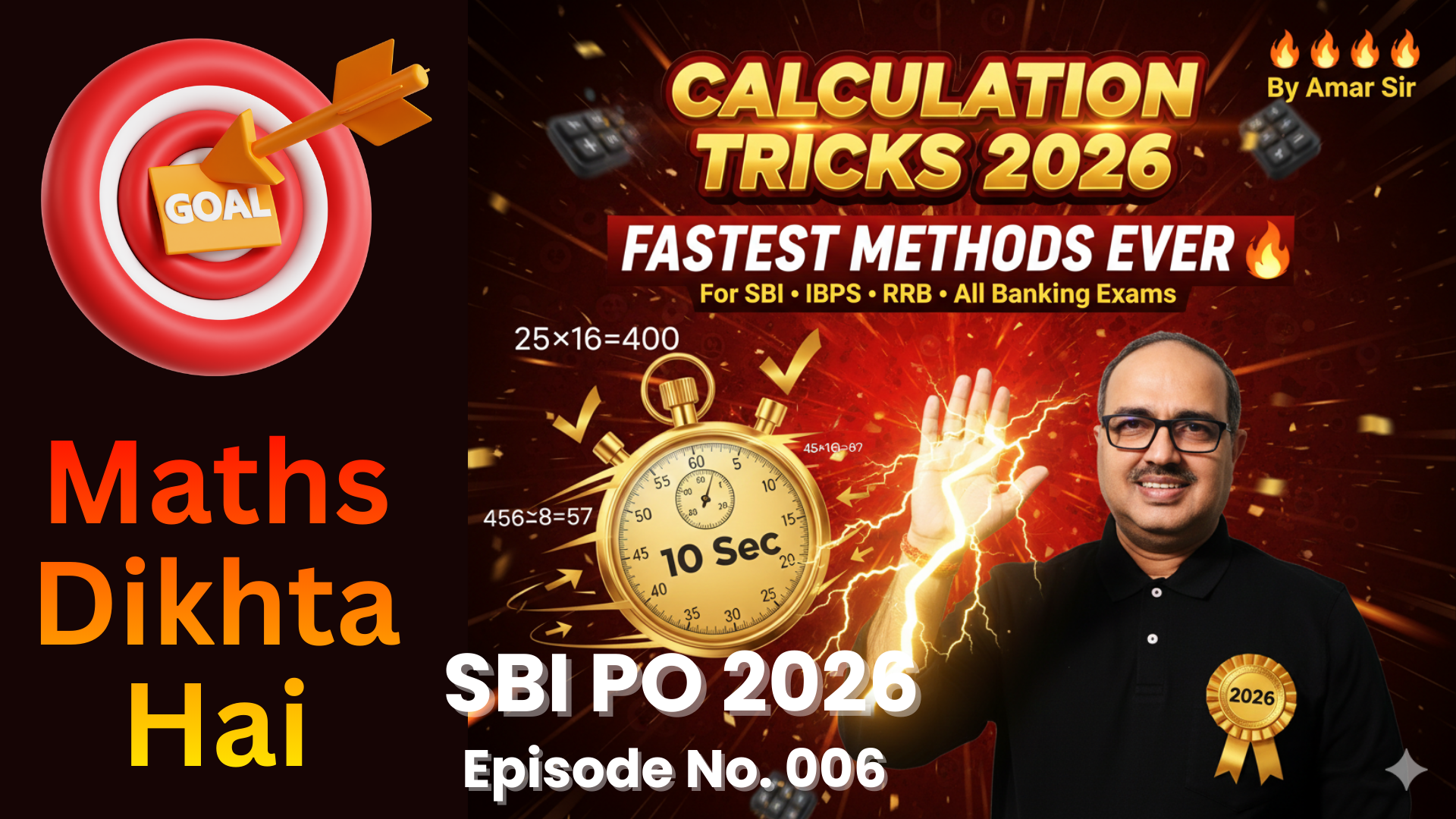 Basic - Calculation 06