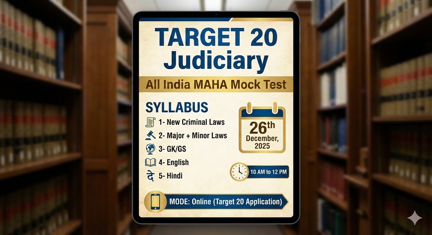 All India Maha Mock Test