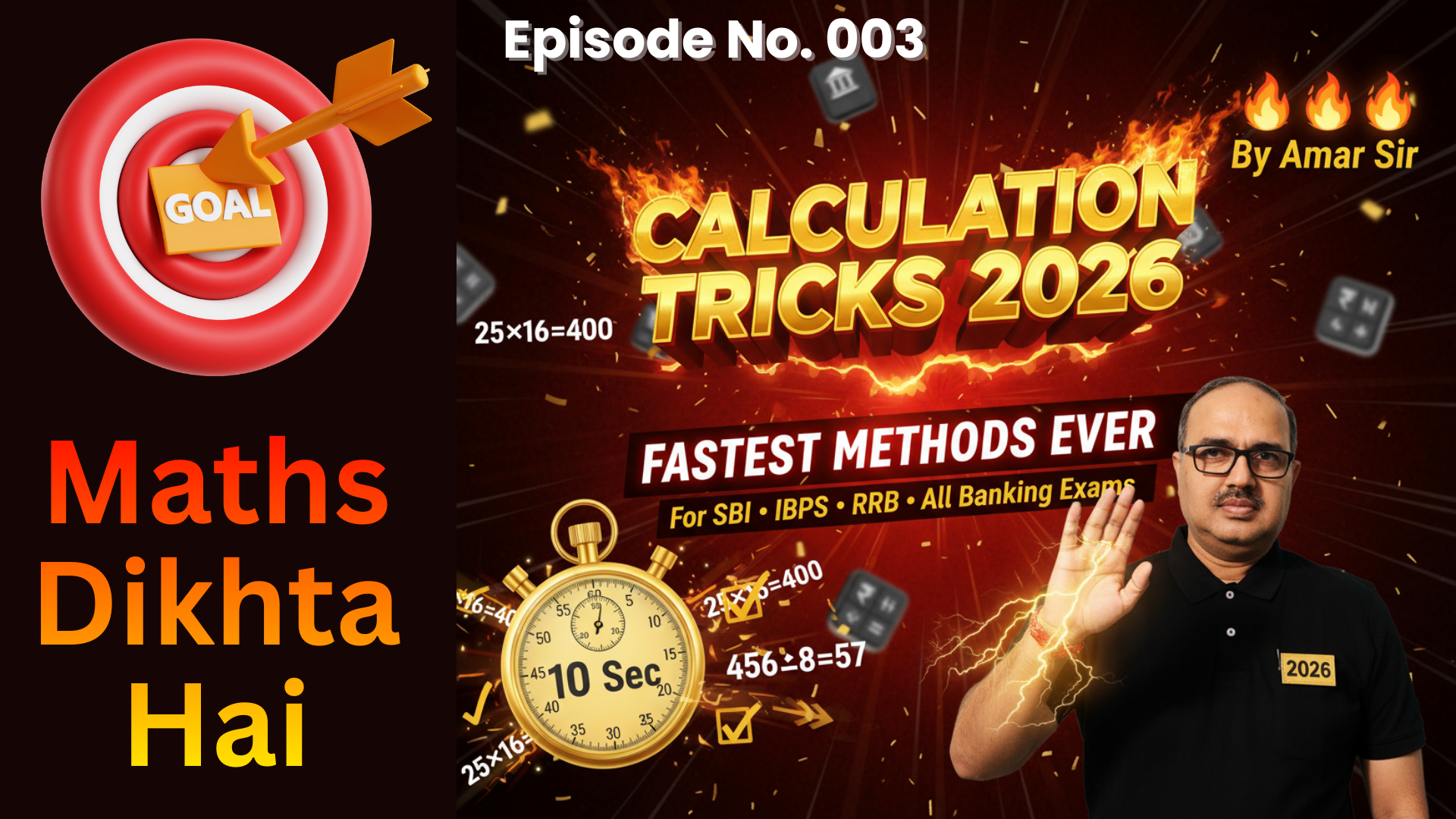 Basic Calculation - 03