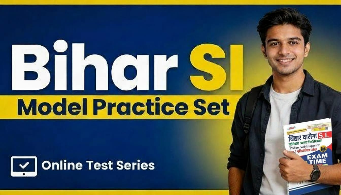 BIHAR SI ONLINE TEST