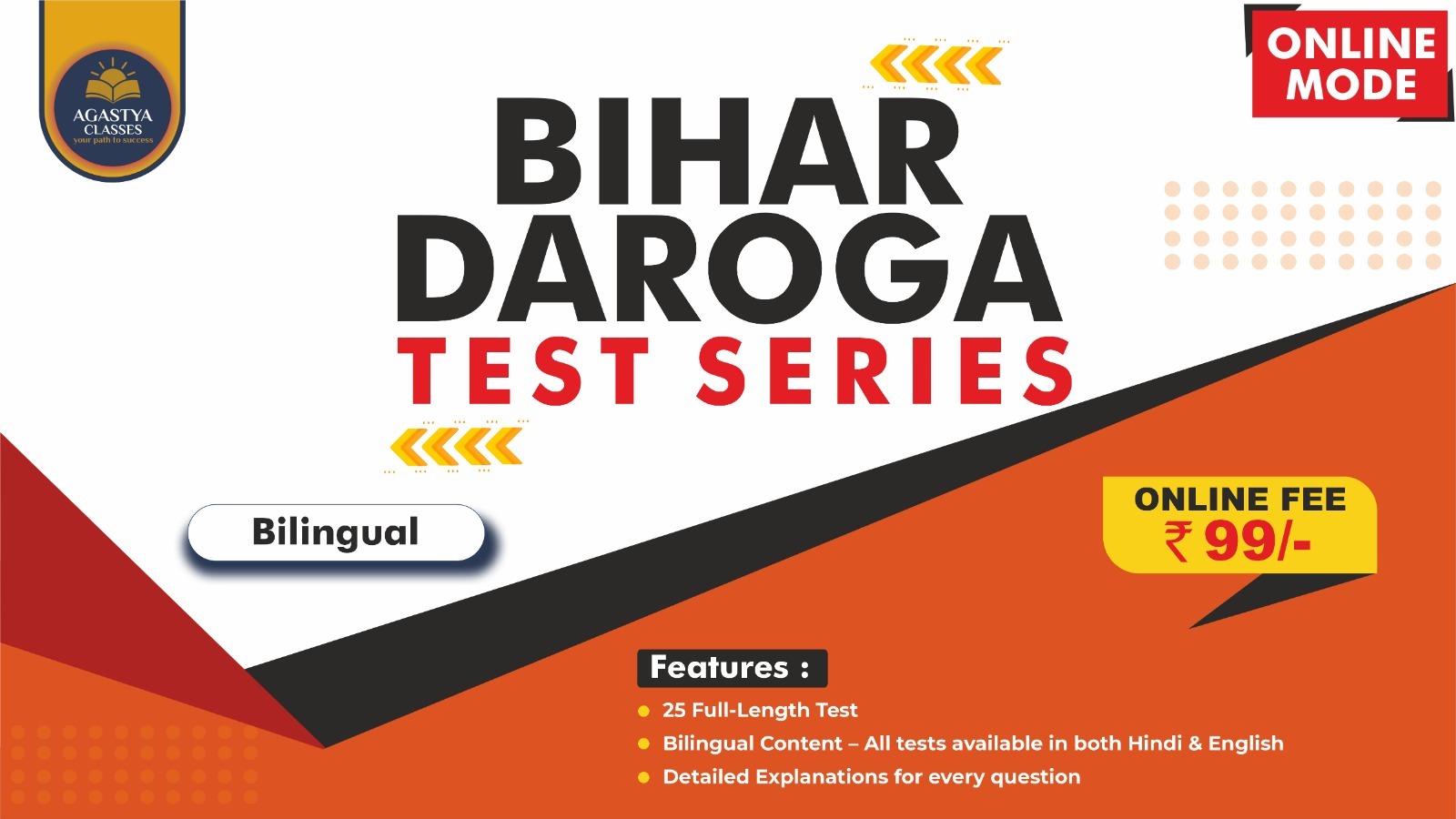 BIHAR Daroga Test Series (Bilingual)
