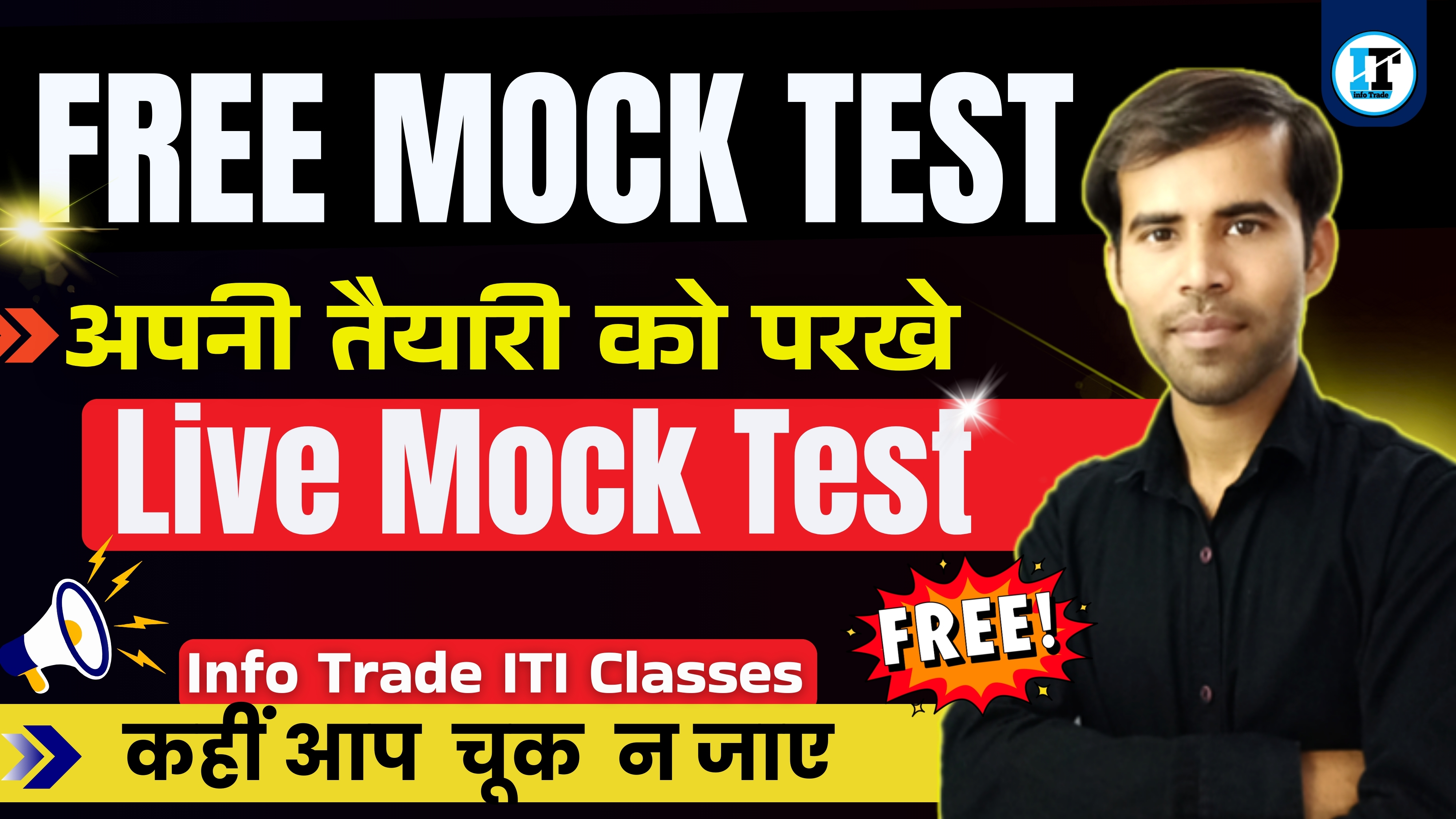 Sunday Live Mock Test