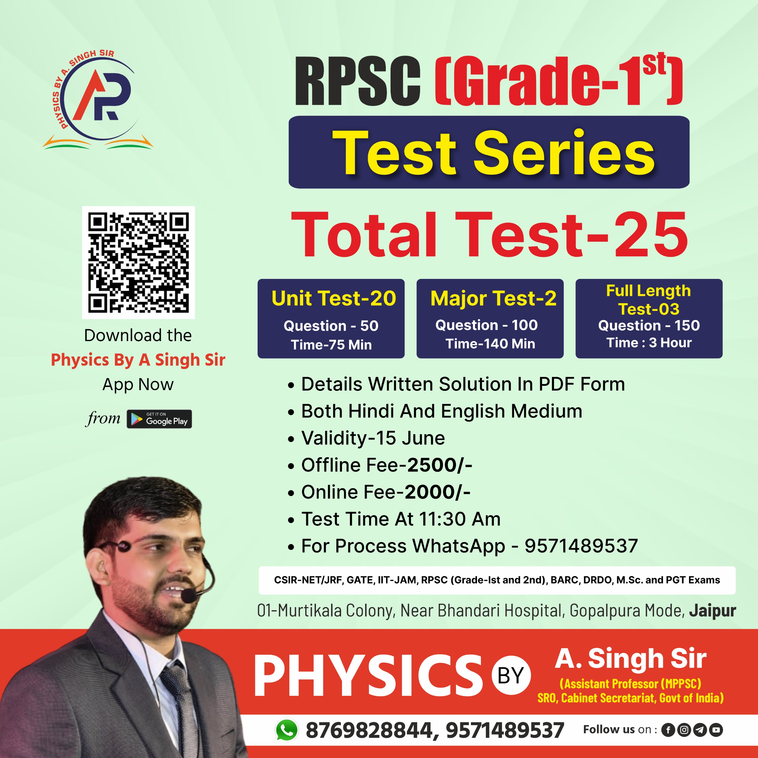 RPSC(Grade-1st)-2026 Test Series