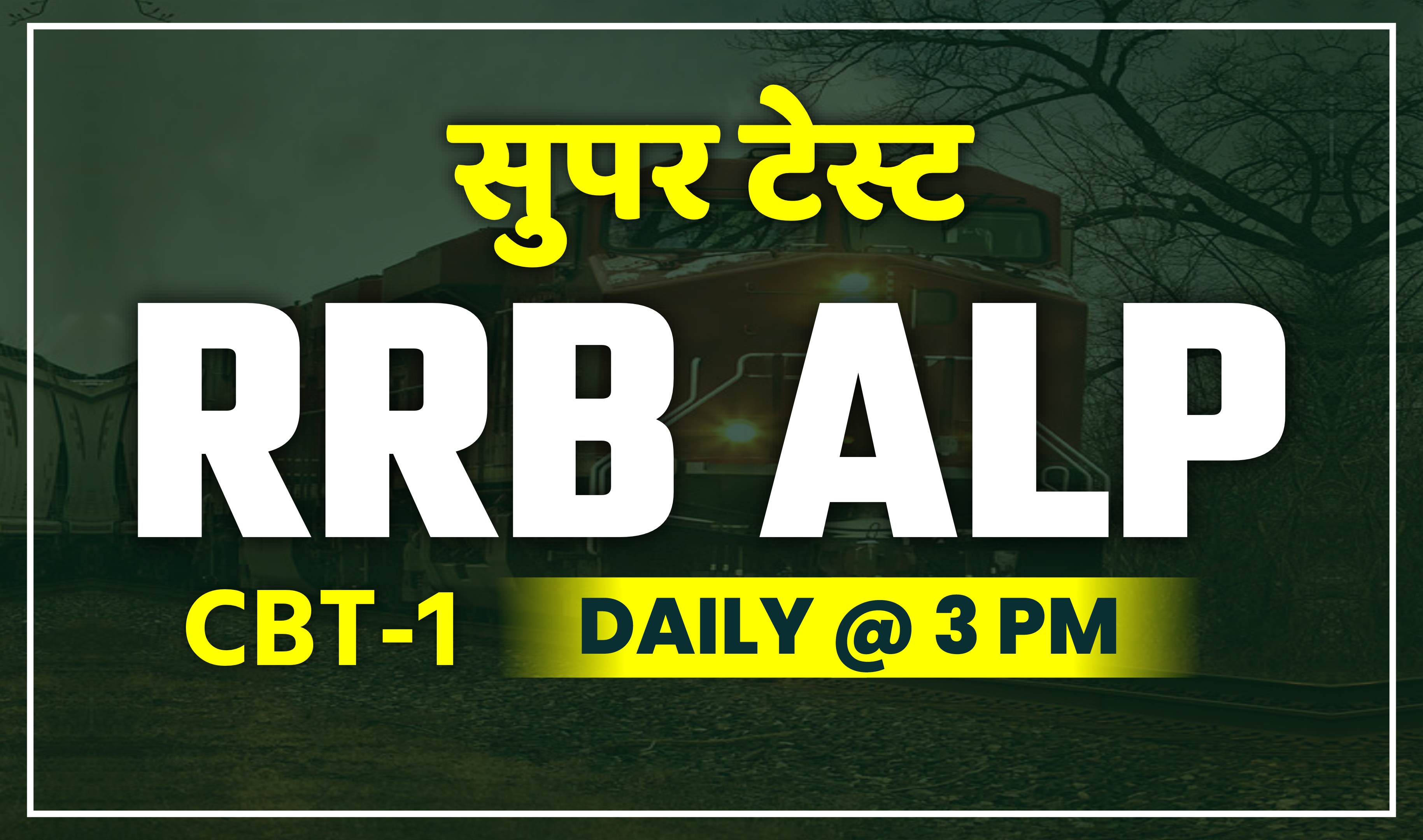 RRB ALP 2026 (CBT-1 Super Test) Live 3 PM