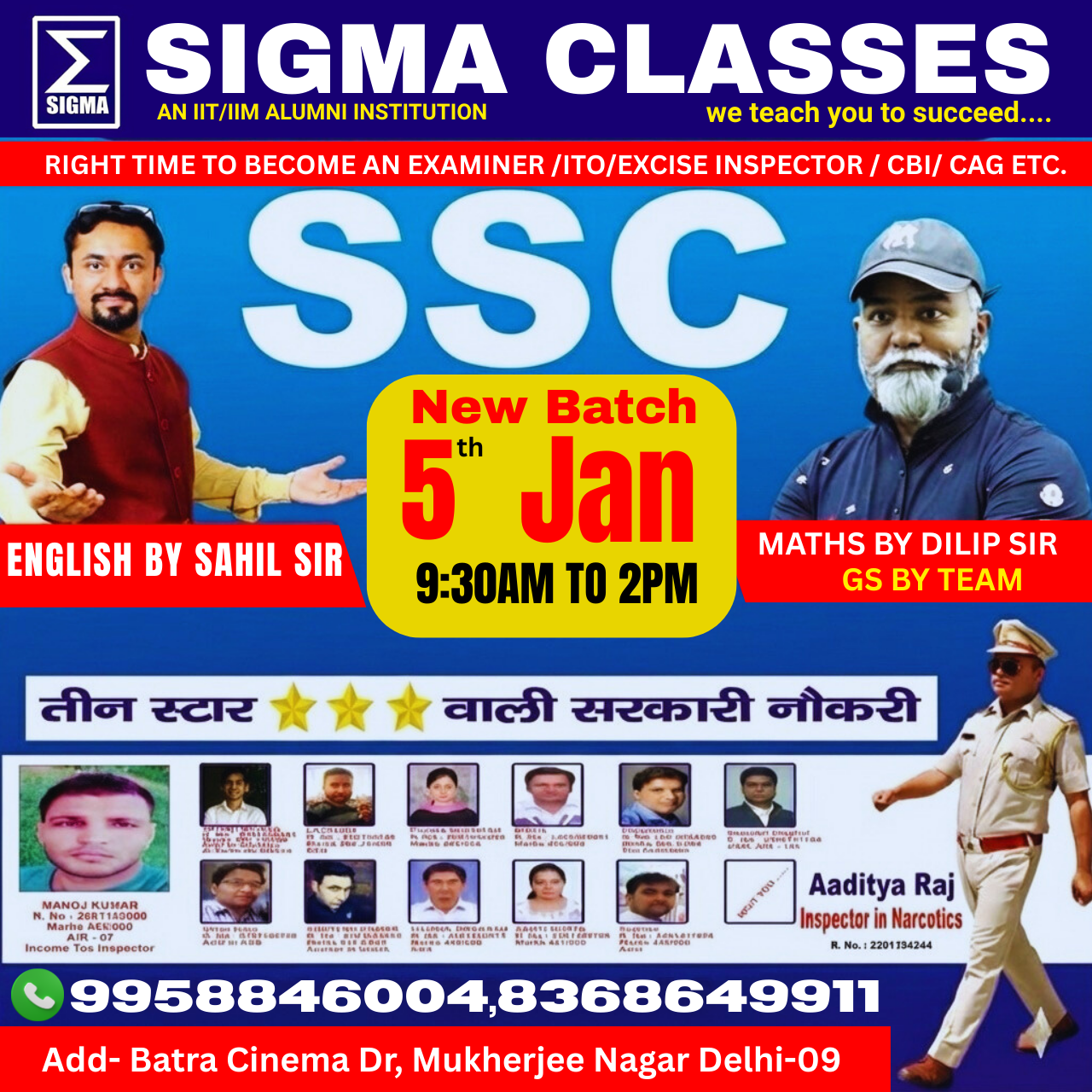 SSC OFFLINE BATCH