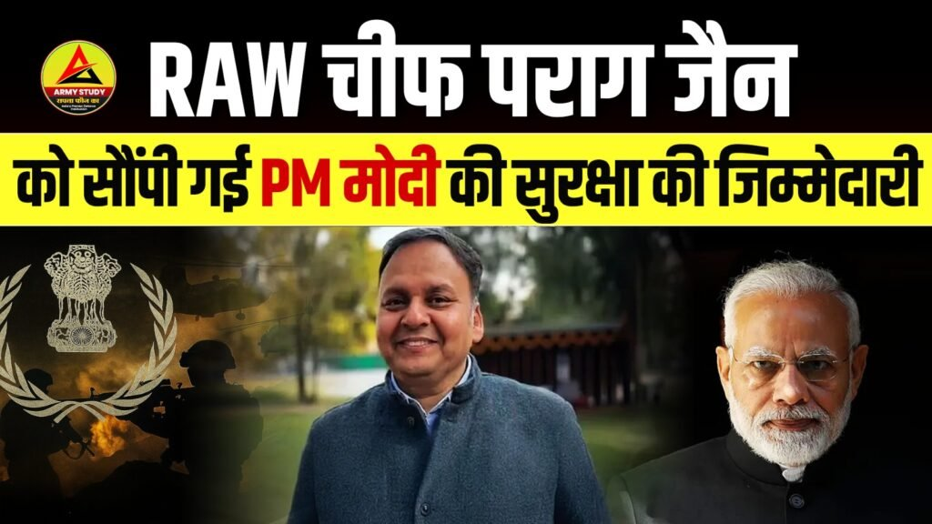 RAW चीफ पराग जैन को सौंपी गई PM मोदी की सुरक्षा की ज़िम्मेदारी