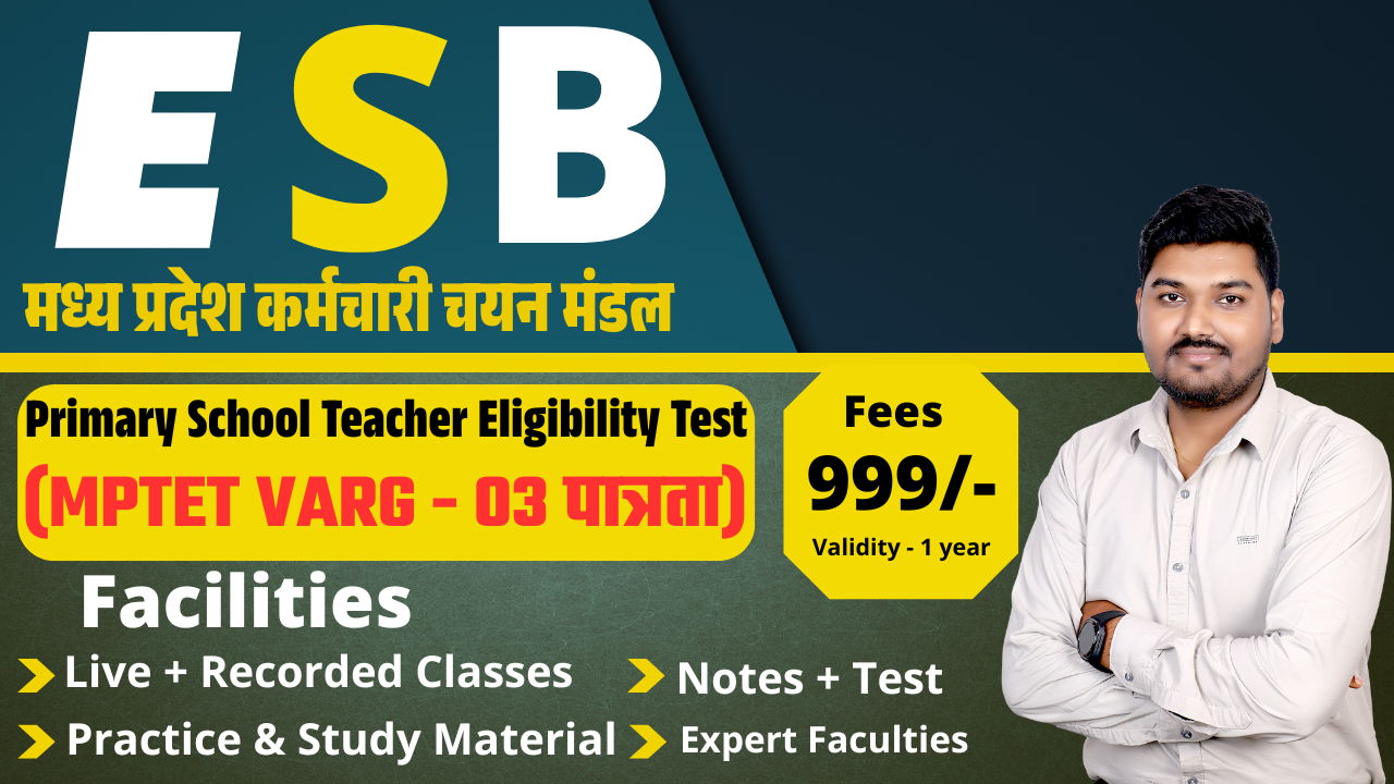 MP TET Syllabus For Varg 3 (Primary Teacher)