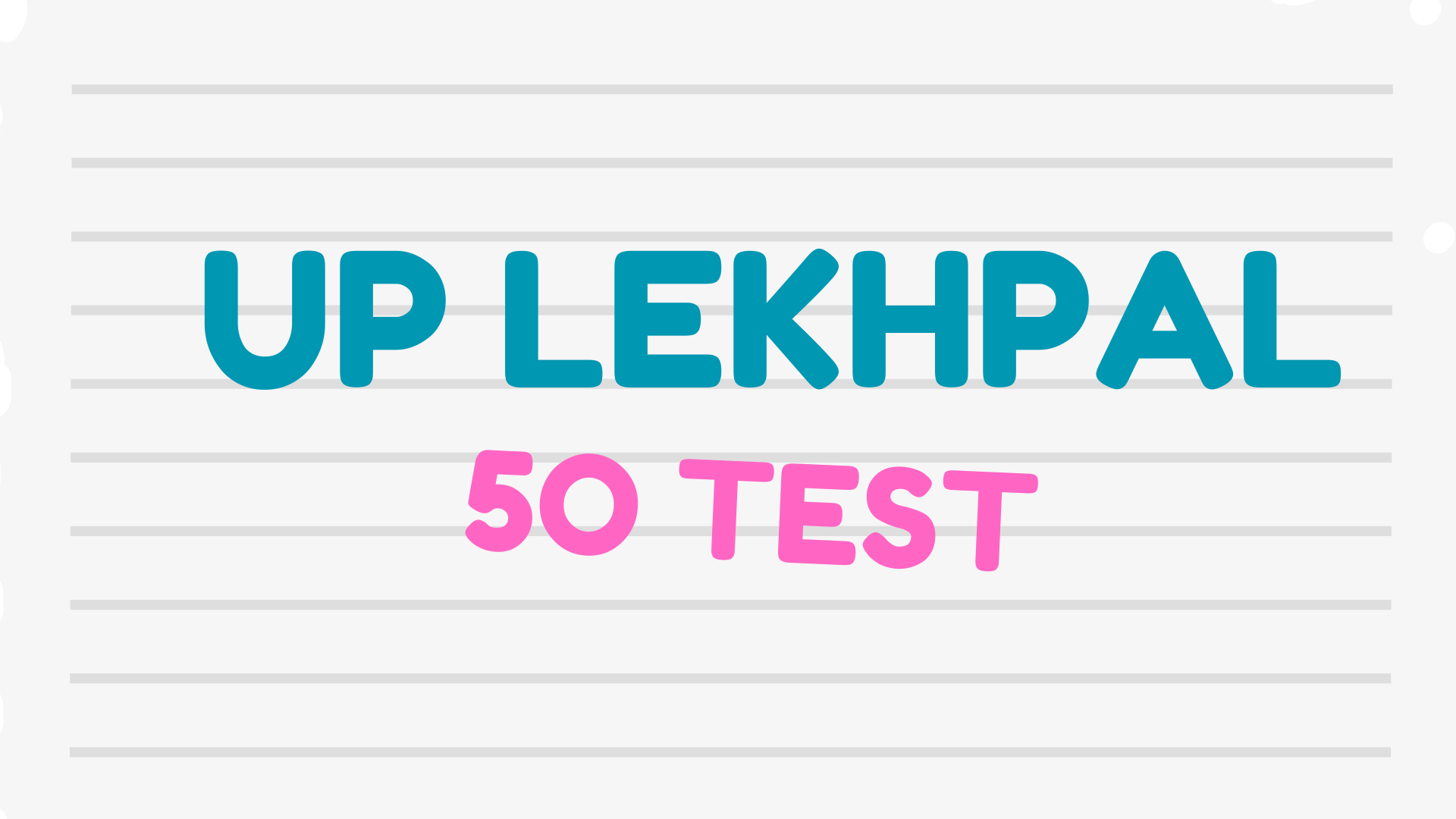 UP Lekhpal Test Series
