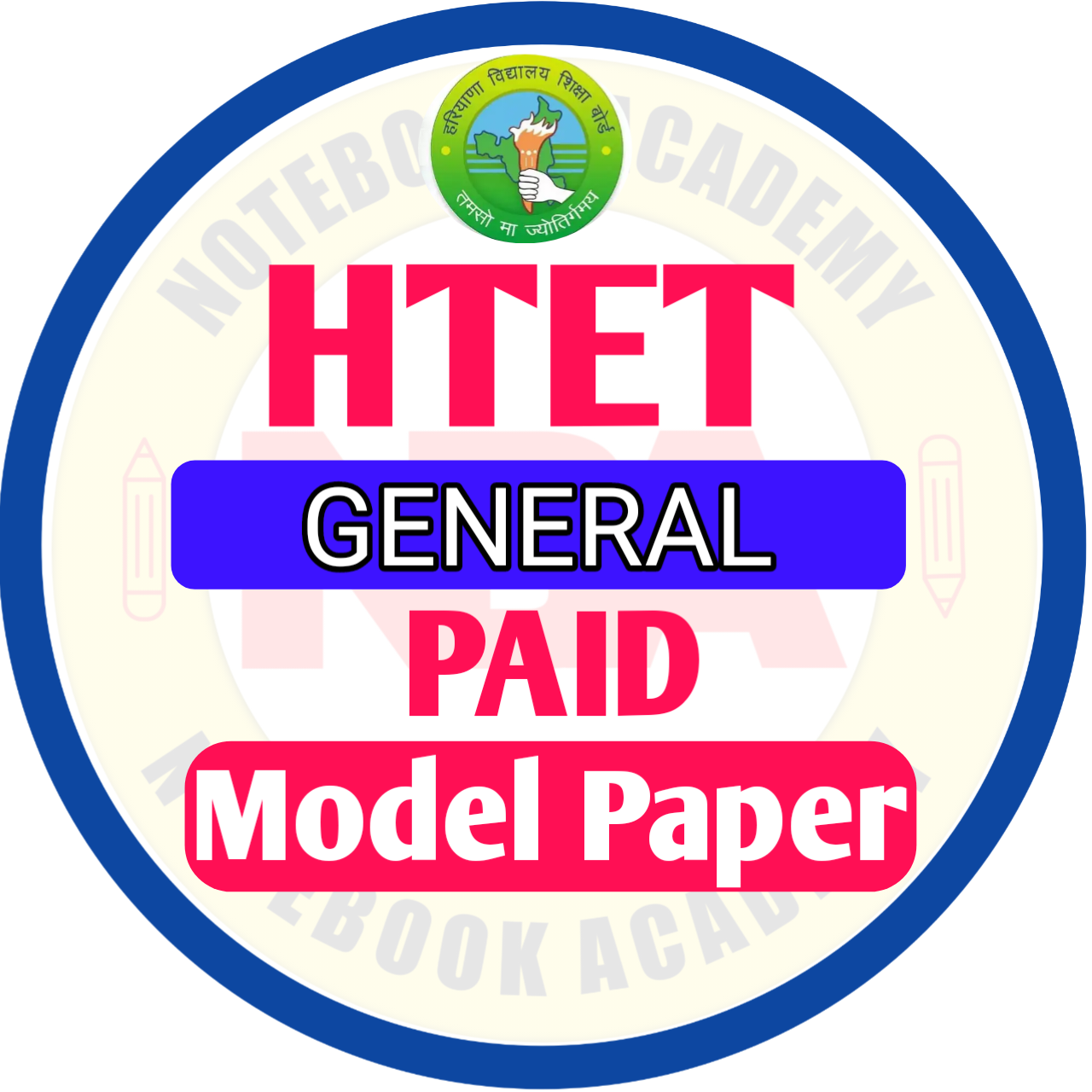 HTET GENERAL PAID MODEL PAPER 2026
