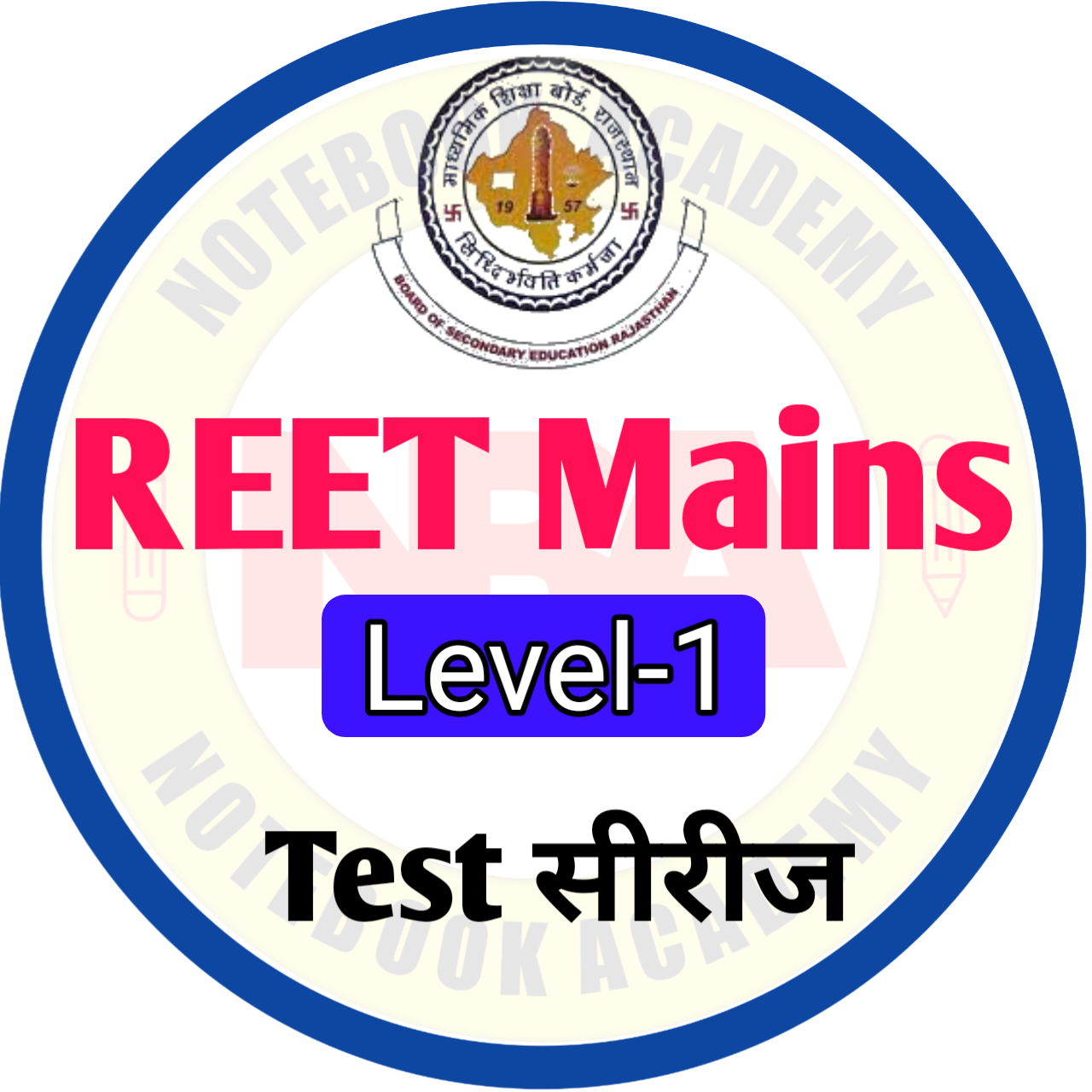 REET Mains Level -1 Test Series