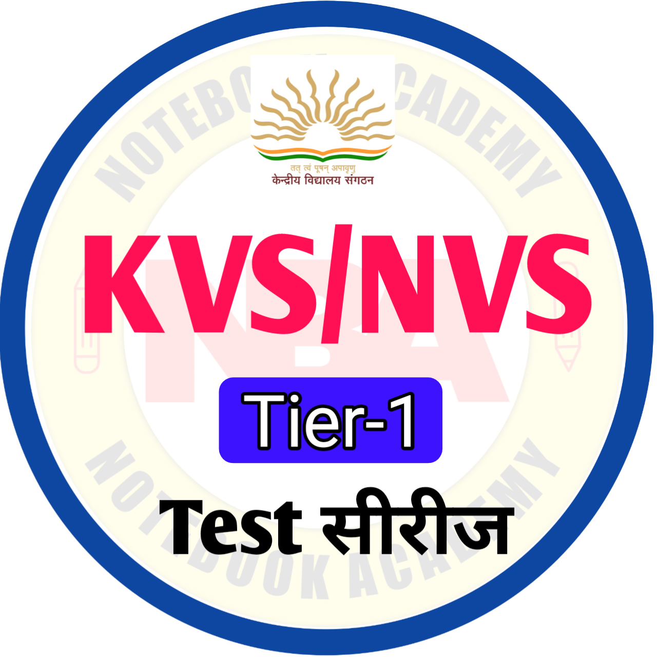 KVS NVS Tier 1  Test Series