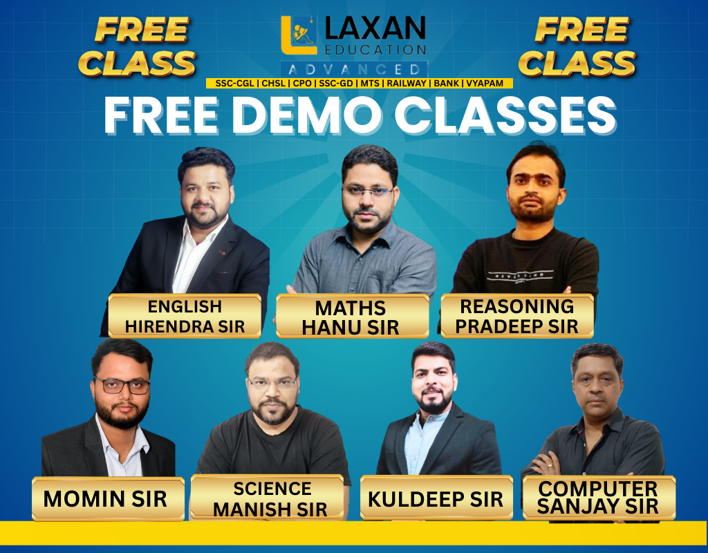 SSC-CGL | CPO | CHSL | MTS | SSC-GD | CDS | BANK | RAILWAY | VYAPAM