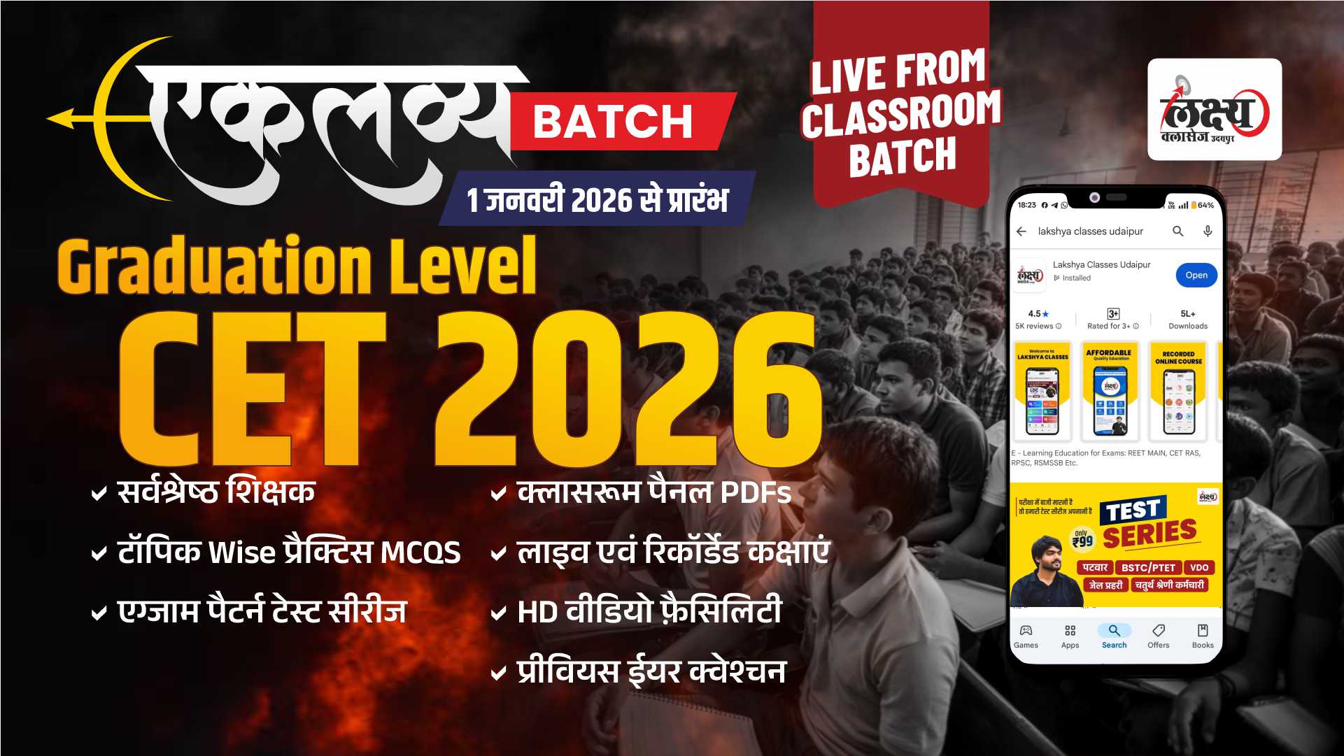 CET Graduation Based