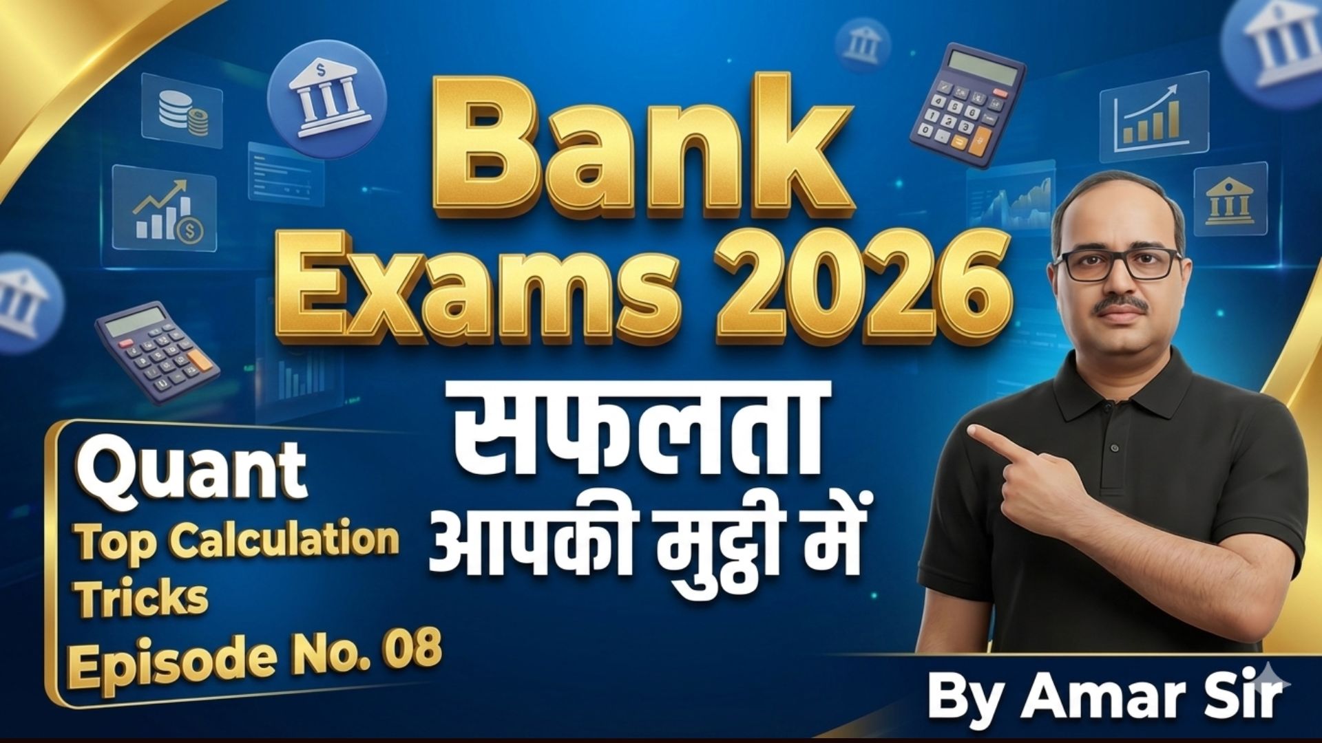 Basic Calculation - 08