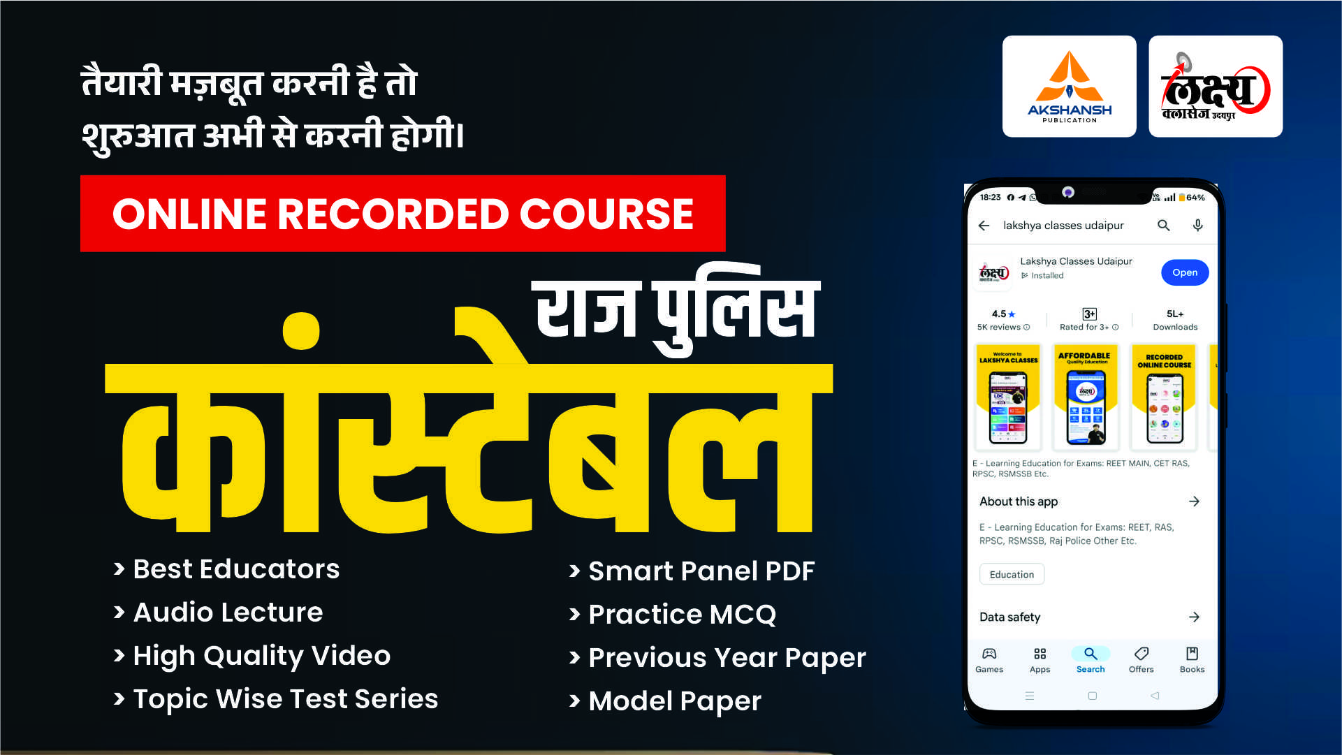 Rajasthan police constable