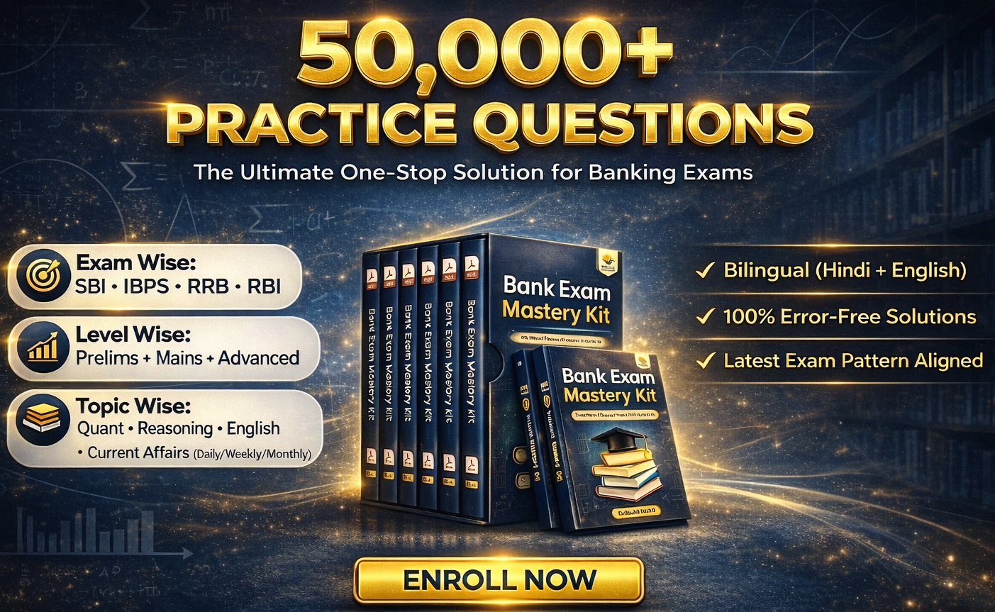 RBI ASSISTANT QUIZ (Bundle PDF)  (Only Super-pack and bundle pdf buyers.)