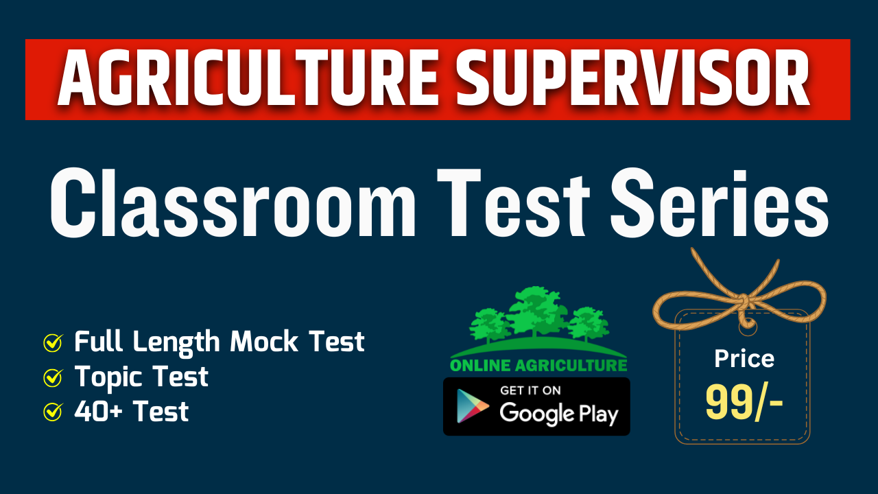 Agriculture Supervisor Classroom Test Series