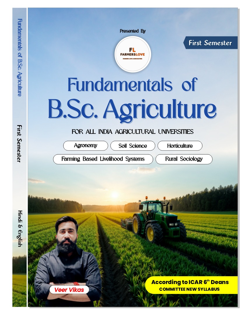 FIRST SEMESTER BOOK( "हिंदी माध्यम" )