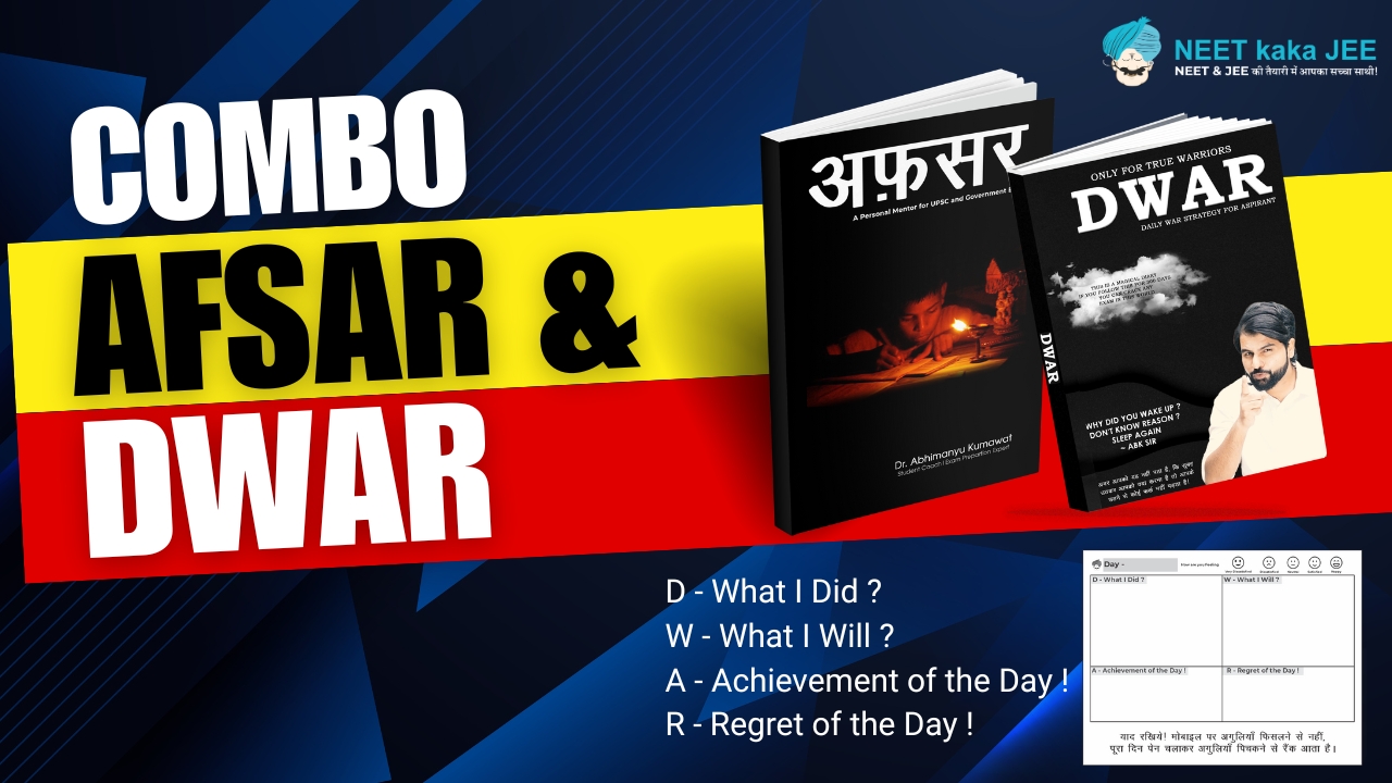 Combo (Afsar+Dwar)