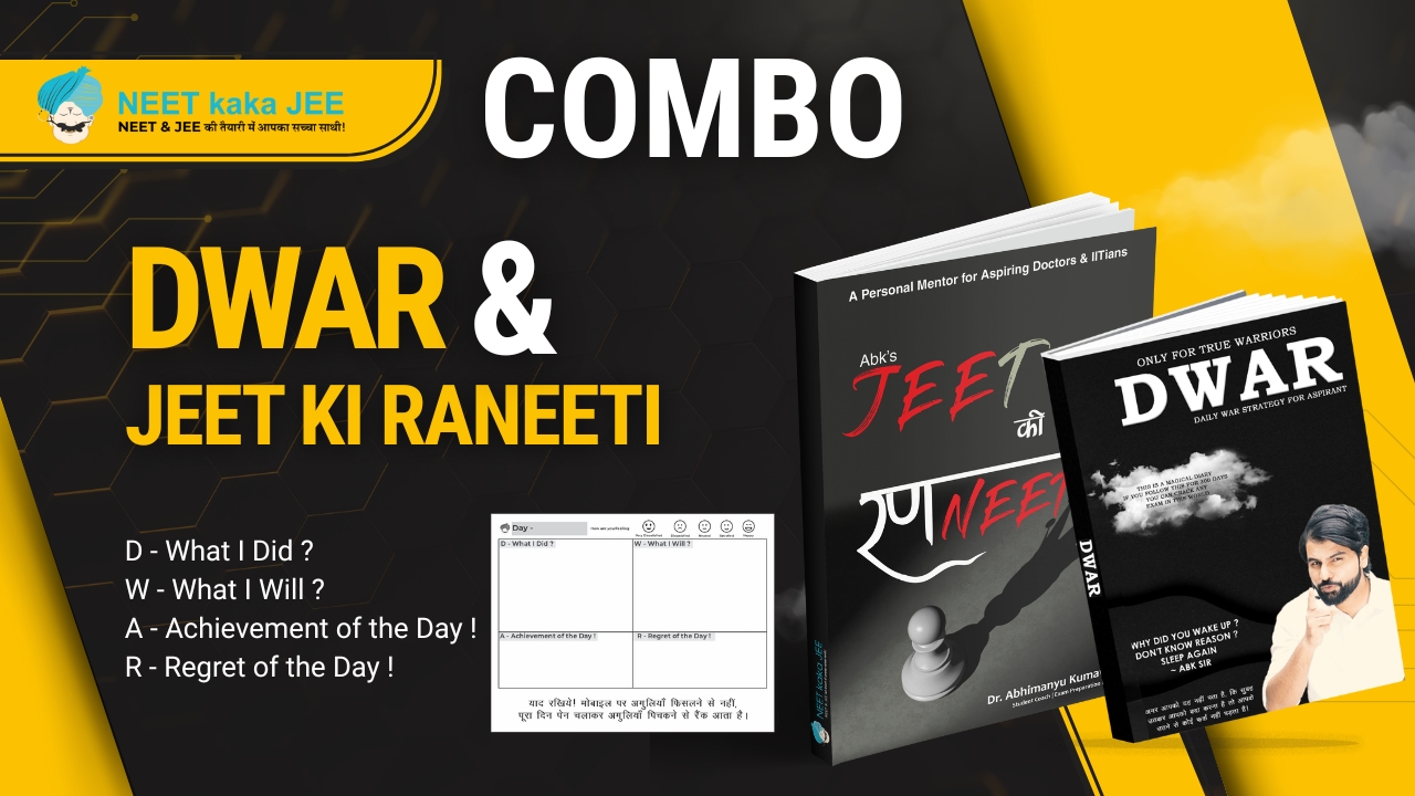 Combo (Dwar+Jeet ki Ranneeti)