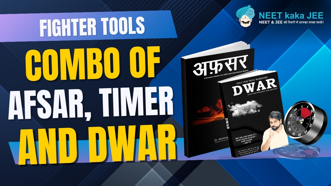Combo (Afsar+Timer+Dwar) 