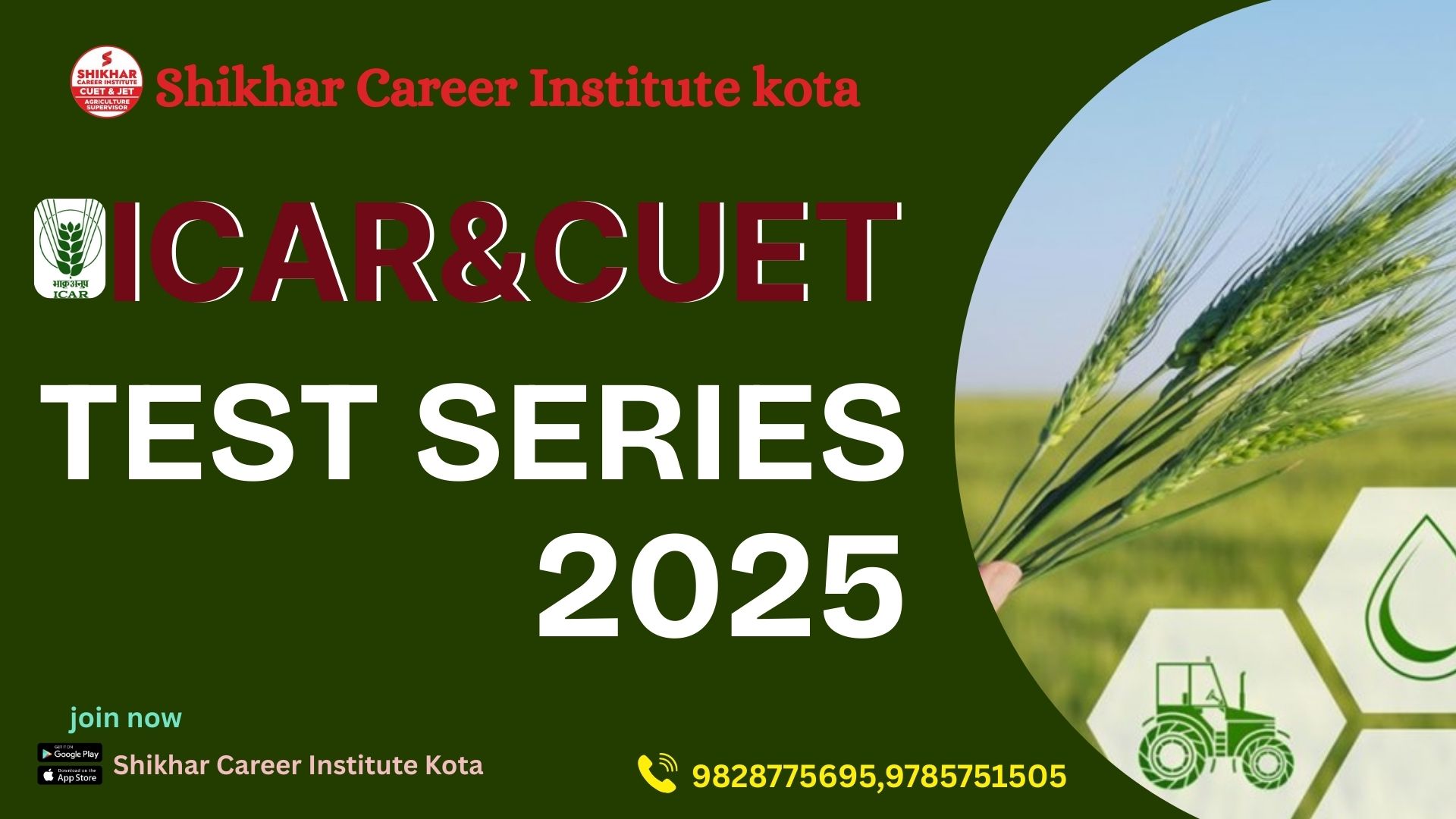 ICAR & CUET TEST SERIES (हिन्दी)