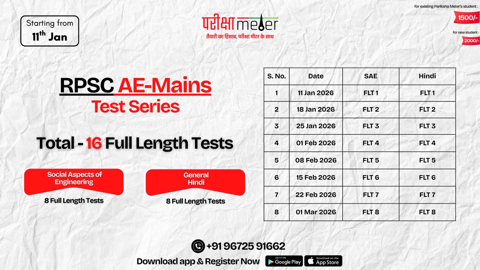 RPSC AE-Mains Test Series