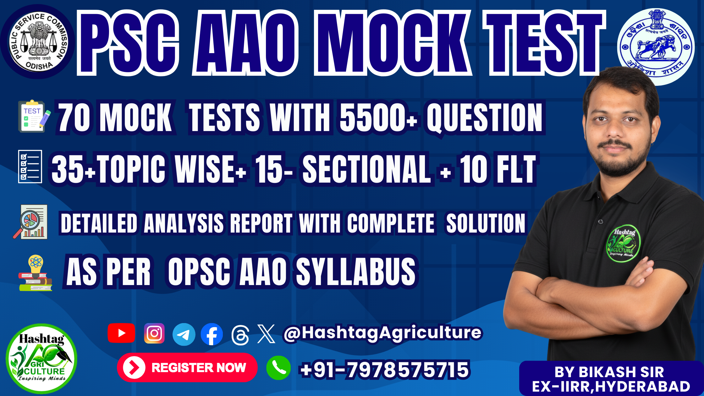 OPSC AAO Test Series