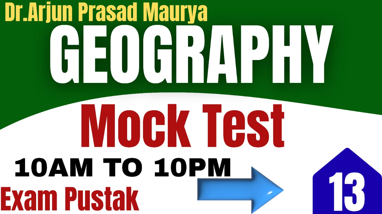 Geography Mock Test -13