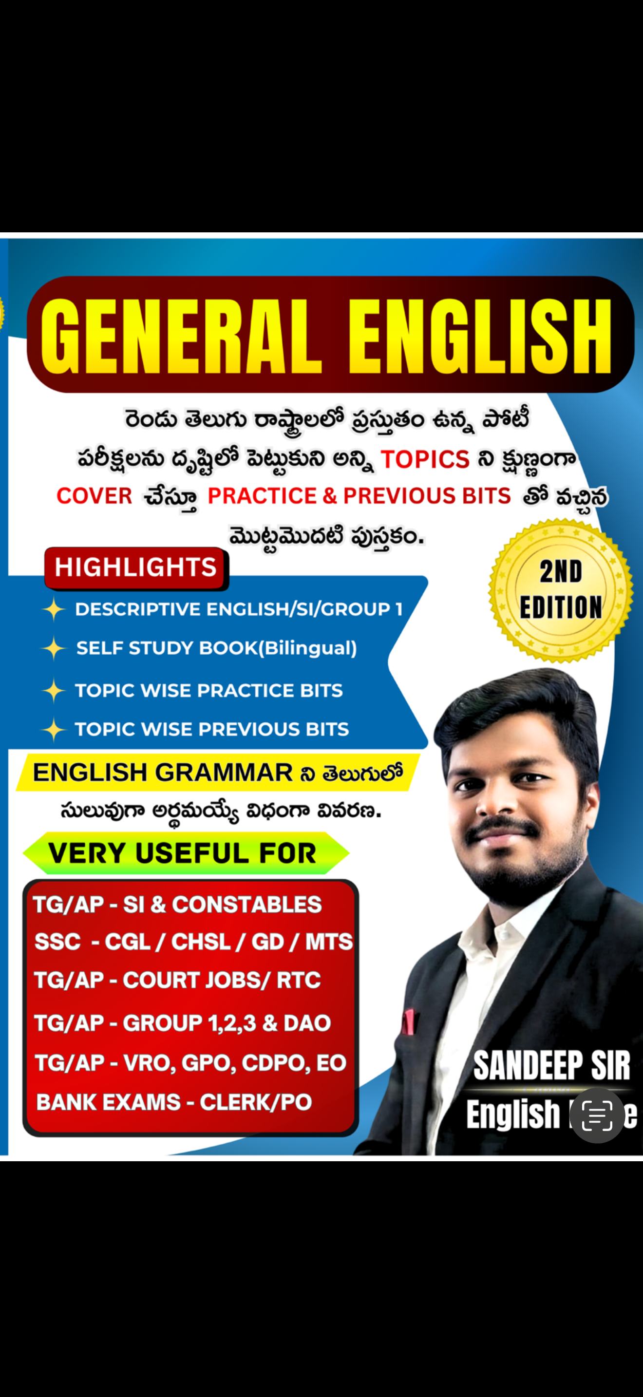 ENGLISH BEST BOOK FOR SSC/SI/PC/COURT JOBS /GROUPS/VRO/DAO/SSC GD,CGL,MTS,CHSL