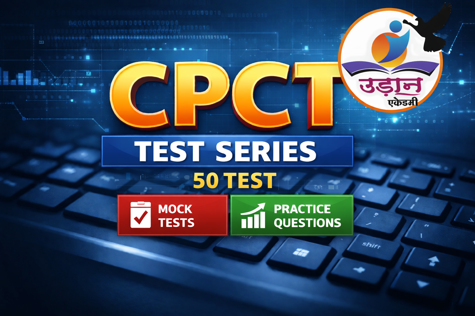CPCT  test series for 2026