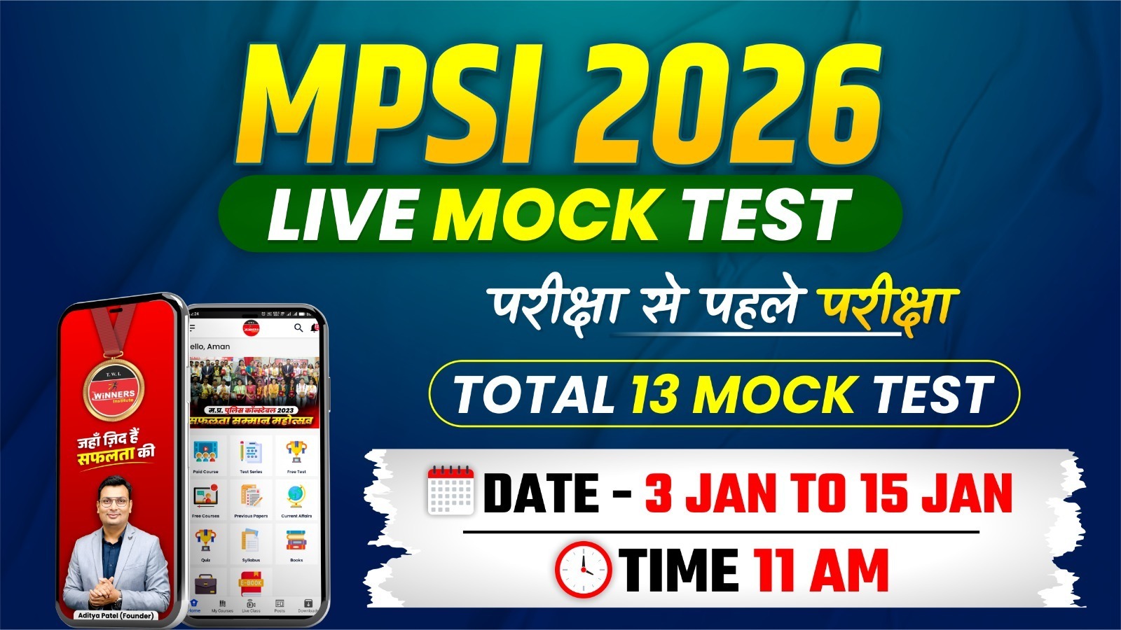 MPSI Prelims 2026 Live Mock Test (13 Free)