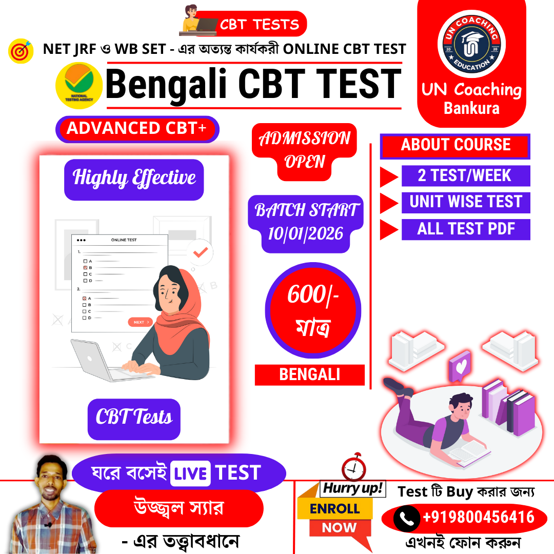 NET-SET Exam Bengali Subject Full Syllabus Test Series