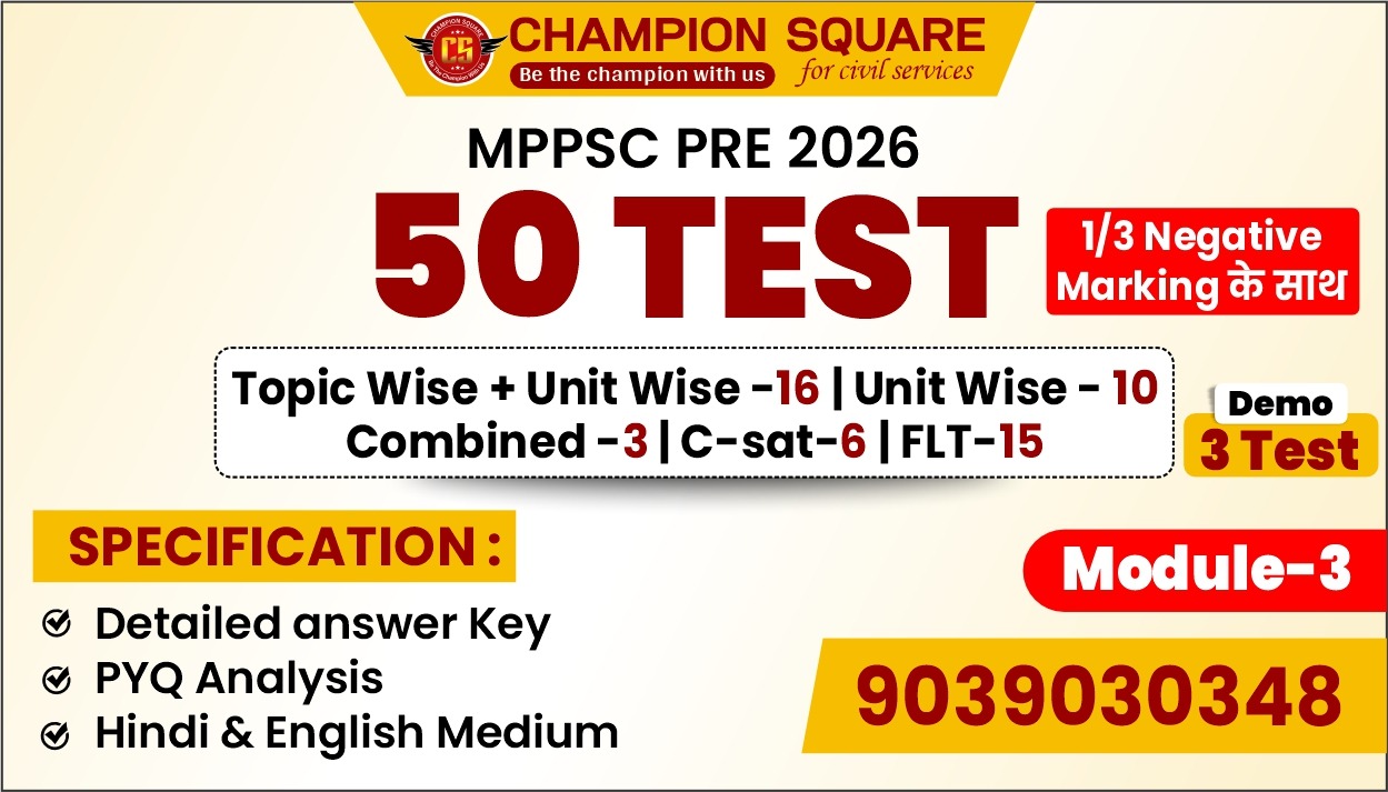 MPPSC 2026 Prelims Test Series (50 TEST, Module-3) PTS26