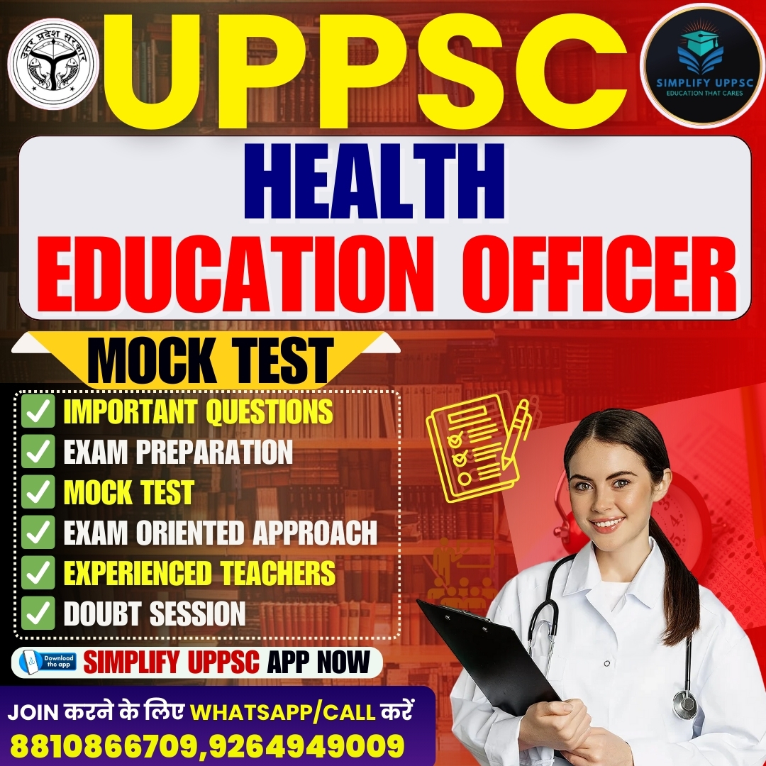 UPPSC HEO Mock Test