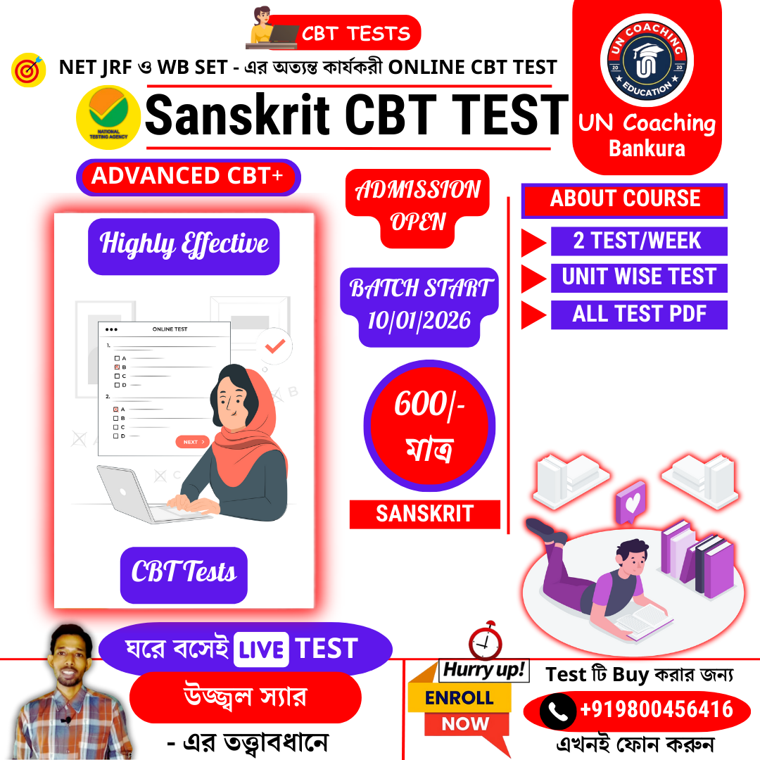 NET-SET Exam Sanskrit Subject Full Syllabus Test Series