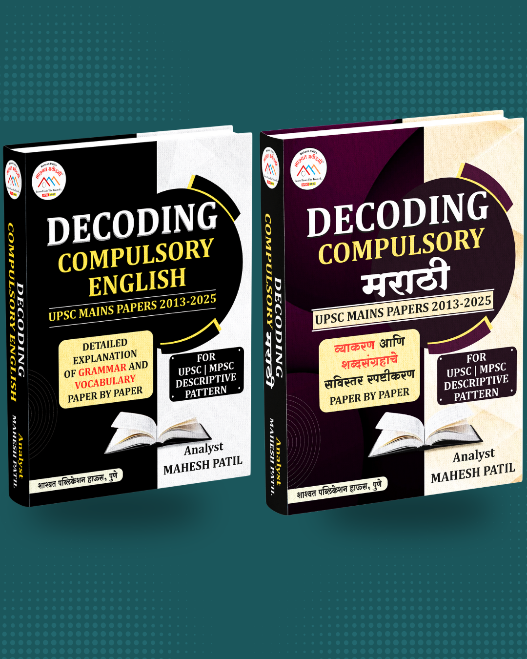 UPSC Compulsory English and Marathi PYQs with explanation