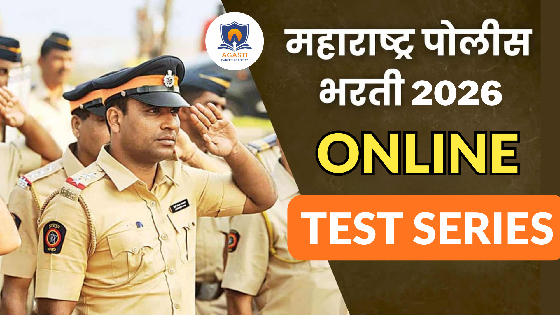 MAHARASHTRA POLICE CONSTABLE (पोलीस भरती) TEST SERIES 2026