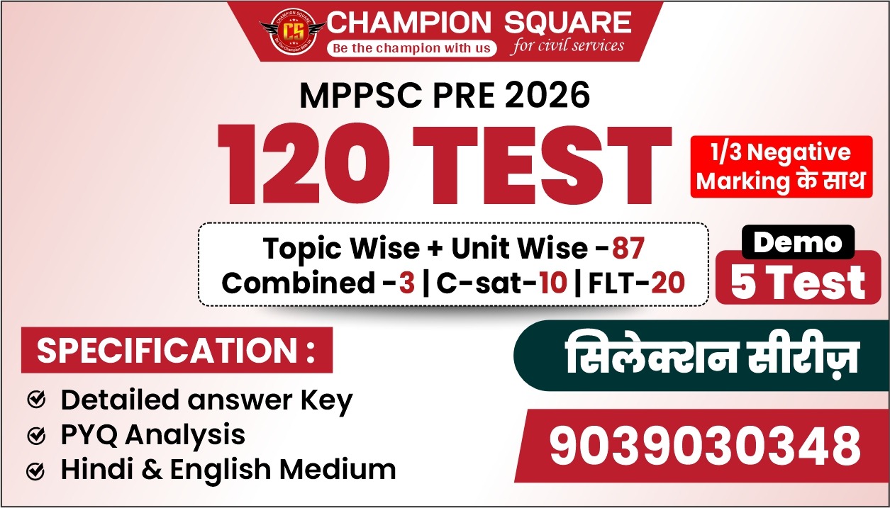 MPPSC 2026 Prelims Test Series (120 TEST, SELECTION SERIES) PTS26
