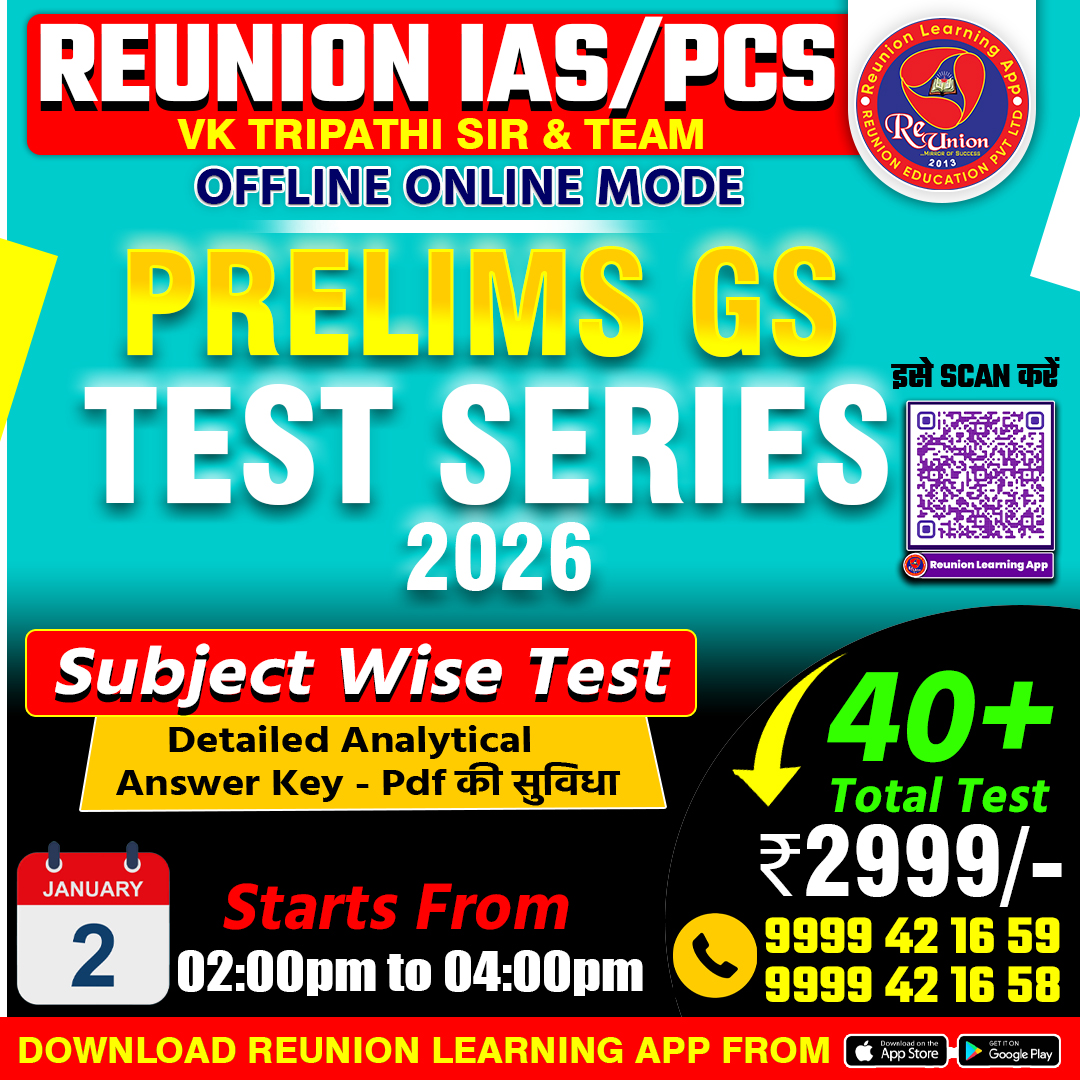 PRE Test Series [Sectional + Full length] Total Test 40+