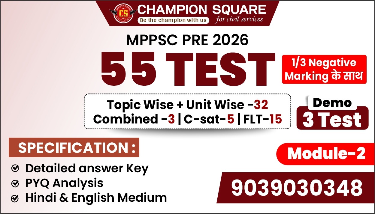 MPPSC 2026 Prelims Test Series (55 TEST, Module-2) PTS26