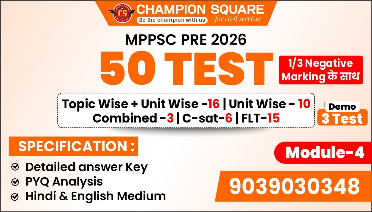MPPSC 2026 Prelims Test Series (50 TEST, Module-4) PTS26