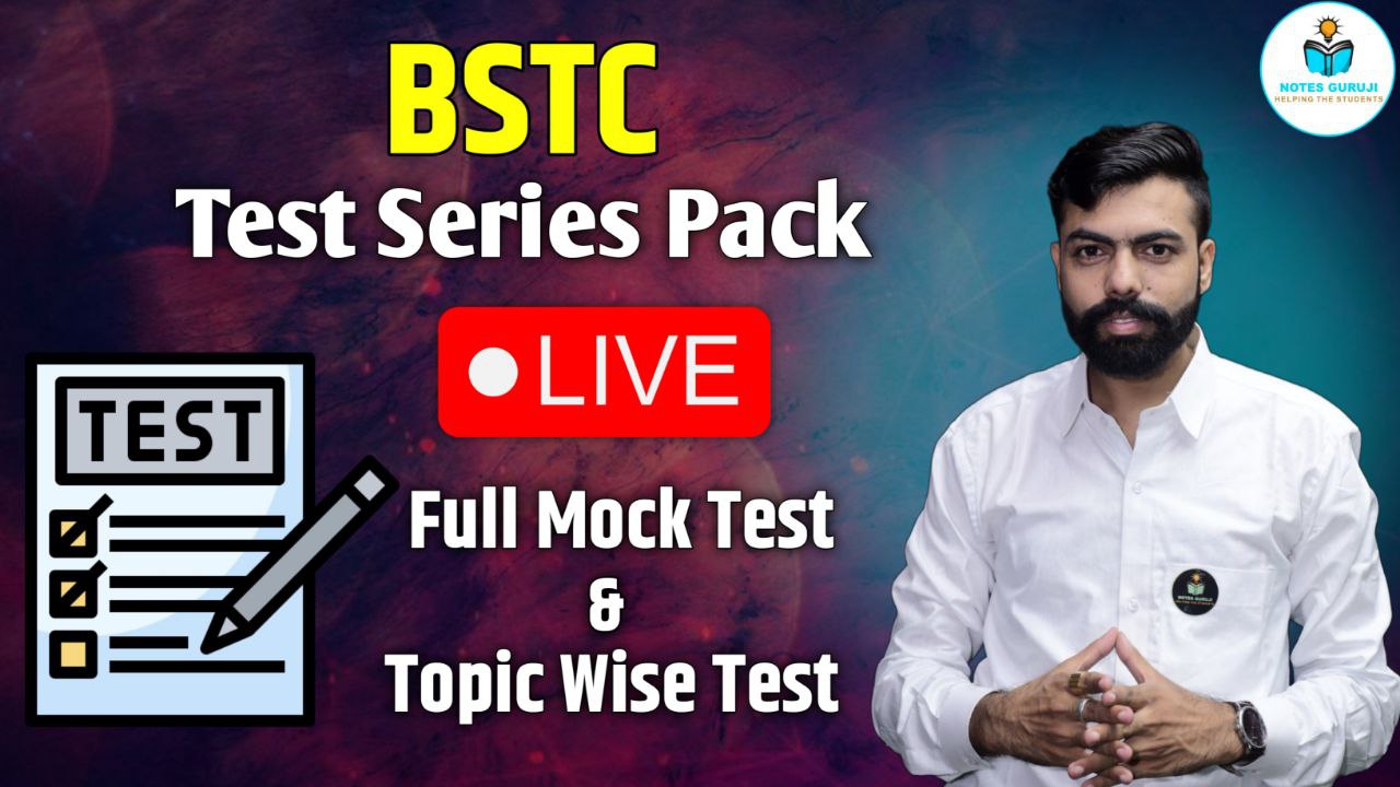 BSTC Test Series
