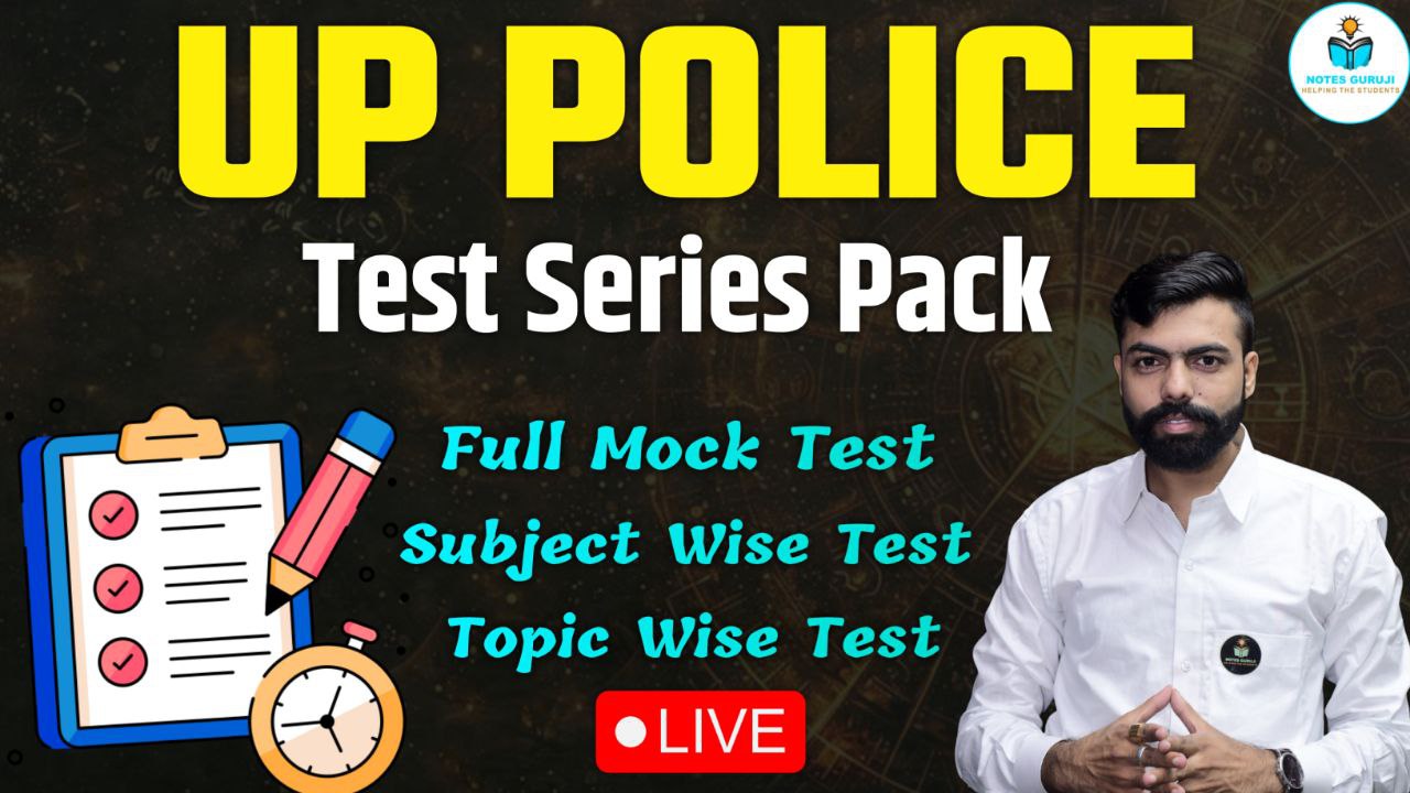 UP POLICE Test Series Pack
