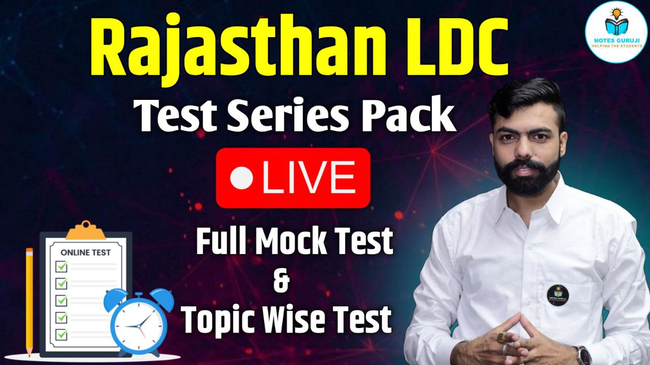 Rajasthan LDC Test Series Pack
